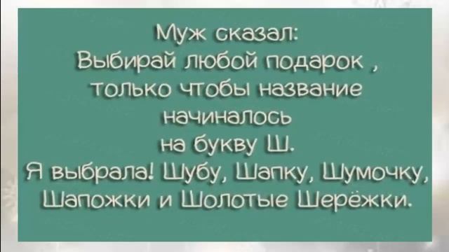 СМЕШНЫЕ АНЕКДОТЫ ДЛЯ ВСЕЙ СЕМьИ (с озвучкой) смотреть онлайн