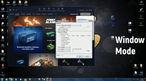 Point Blank Aswel увеличение ФПС и ГЦ