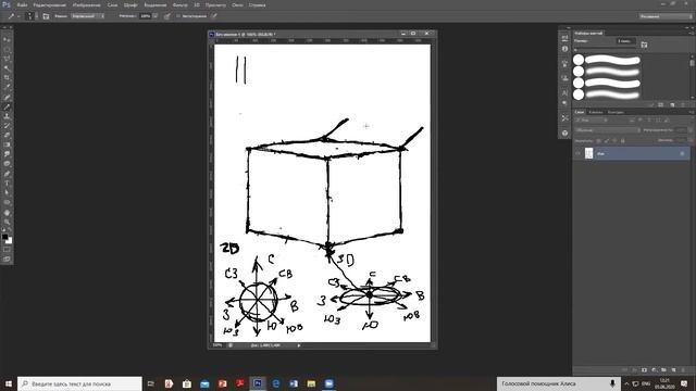 Как стать художником за 30 дней. Урок 5 (запись из Zoom) смотреть онлайн