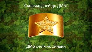 Коллективная ответственность в армии. Прикол. смотреть онлайн