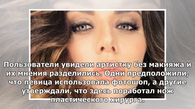 "СМОТРЕТЬ ДУРНО НА ТАКОЕ": СЕМЕНОВИЧ ШОКИРОВАЛА ФАНАТОВ ФОТО БЕЗ МАКИЯЖА смотреть онлайн