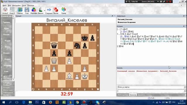 5.2 “Оценка простых позиций“ смотреть онлайн