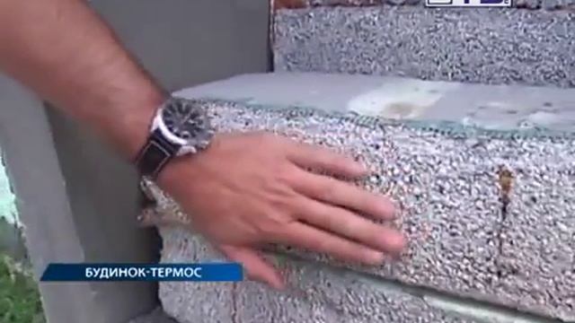 Теплый, энергосберегающий дом (Купольный дом) смотреть онлайн