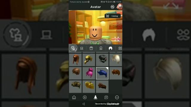 Как поменять скин в роблоксе и поменять пароль смотреть онлайн