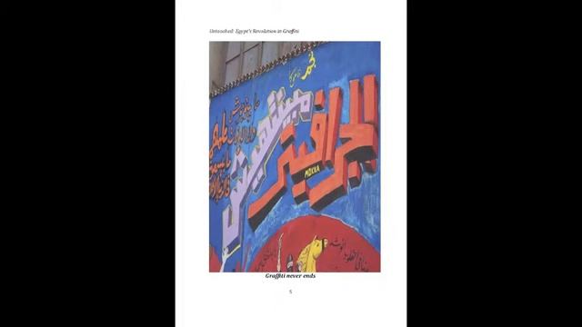 Untouched Egypt's Revolution in Graffiti photo book смотреть онлайн
