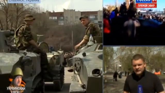 Колонна ВДВ вывесила флаги РФ смотреть онлайн