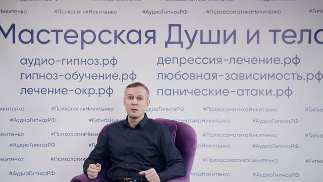 Научиться гипнозу за 5 дней. Бесплатный курс обучения гипнозу от профессионалов смотреть онлайн