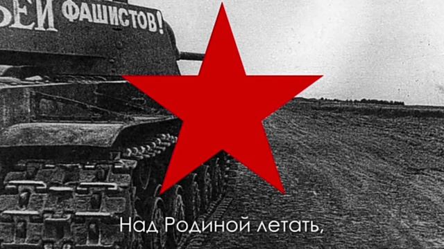 песня Вставай страна огромная смотреть онлайн