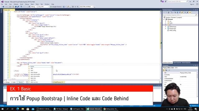 EX1 (Basic) การใช้ Popup Bootstrap | Inline Code และ Code Behind смотреть онлайн