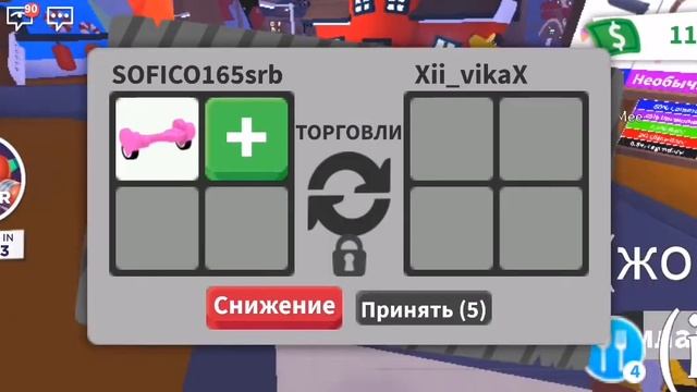 Что дают за р крысу!!!! Шок она не кому не нужна? смотреть онлайн