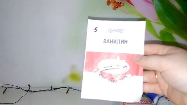 ? СВЕТОФОР? ⛄ФИКС ПРАЙС⛄// ПОКУПКИ// ДИСКО ШАР// КОНФЕТЫ ПО 100 рублей// смотреть онлайн
