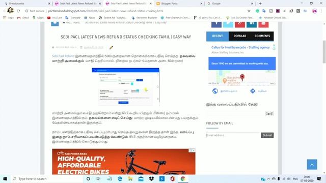 Breadcrumbs Errors In Blogger and how to Fix In Tamil смотреть онлайн
