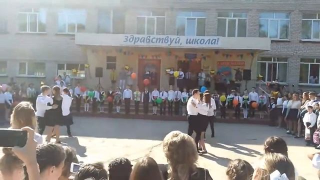 Вальс 1 сентября 2017 смотреть онлайн