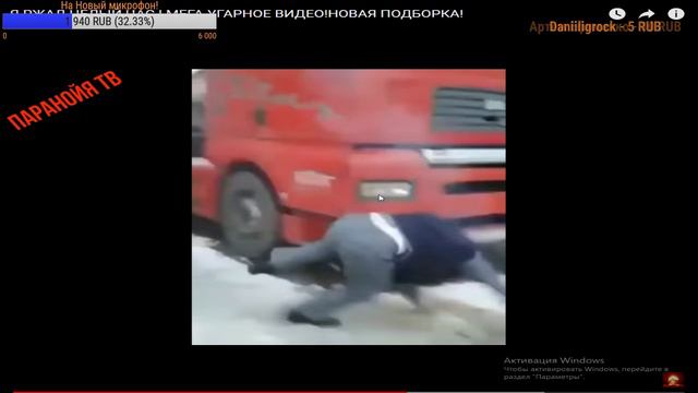 Fortnite Стрим!Залетай и не Зевай! смотреть онлайн