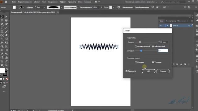 Как нарисовать волнистую линию в иллюстраторе. Эффект зигзаг в Adobe Illustrator.  Дизайн уроки.