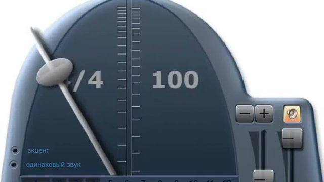 Metronome 100 bit смотреть онлайн