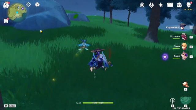 Genshin Impact сундуки смотреть онлайн