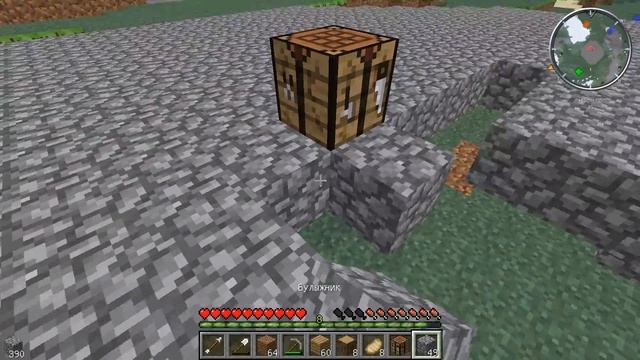 Minecraft - Электричество - 09 - Заархивированный конструктив =) смотреть онлайн