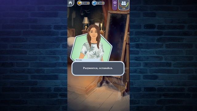 STORIES YOUR CHOICE: Проклятие Салленвуда - Сезон 1 эпизод 4 смотреть онлайн