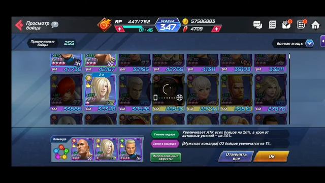 Недотест кто лучше на 4 боссе гильдии ,Сайки или Крис смотреть онлайн