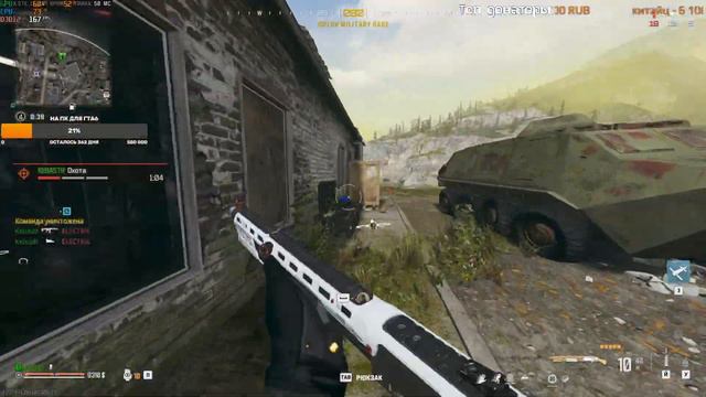 ЛЮБИМЫЙ ПУЛЕМЕТ ГЕЙМПАДЕРОВ В CALL OF DUTY WARZONE смотреть онлайн