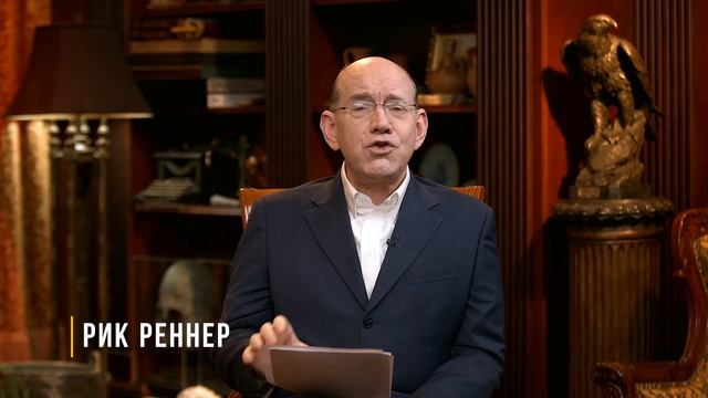 5. Что апостол Павел говорил о даянии – «Как открыть окна небесные над своей жизнью». Рик Реннер смотреть онлайн