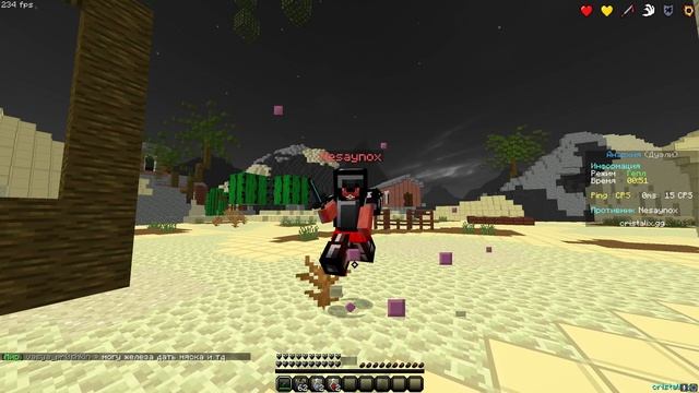 Nesaynox 2 бой смотреть онлайн