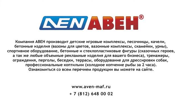 Детская песочница П-7 