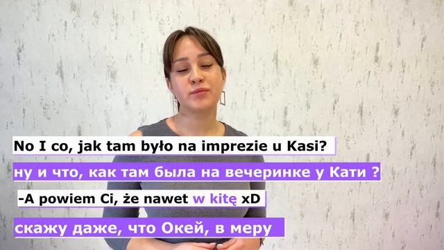 сленг в польском языке/разговорный польский/канал Polska Lera смотреть онлайн