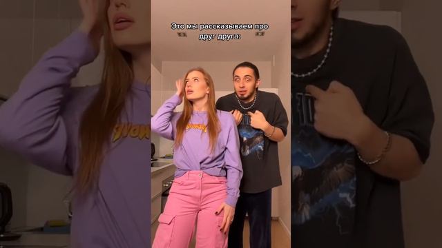 Знакомим друг друга под песню Девочка стоп смотреть онлайн