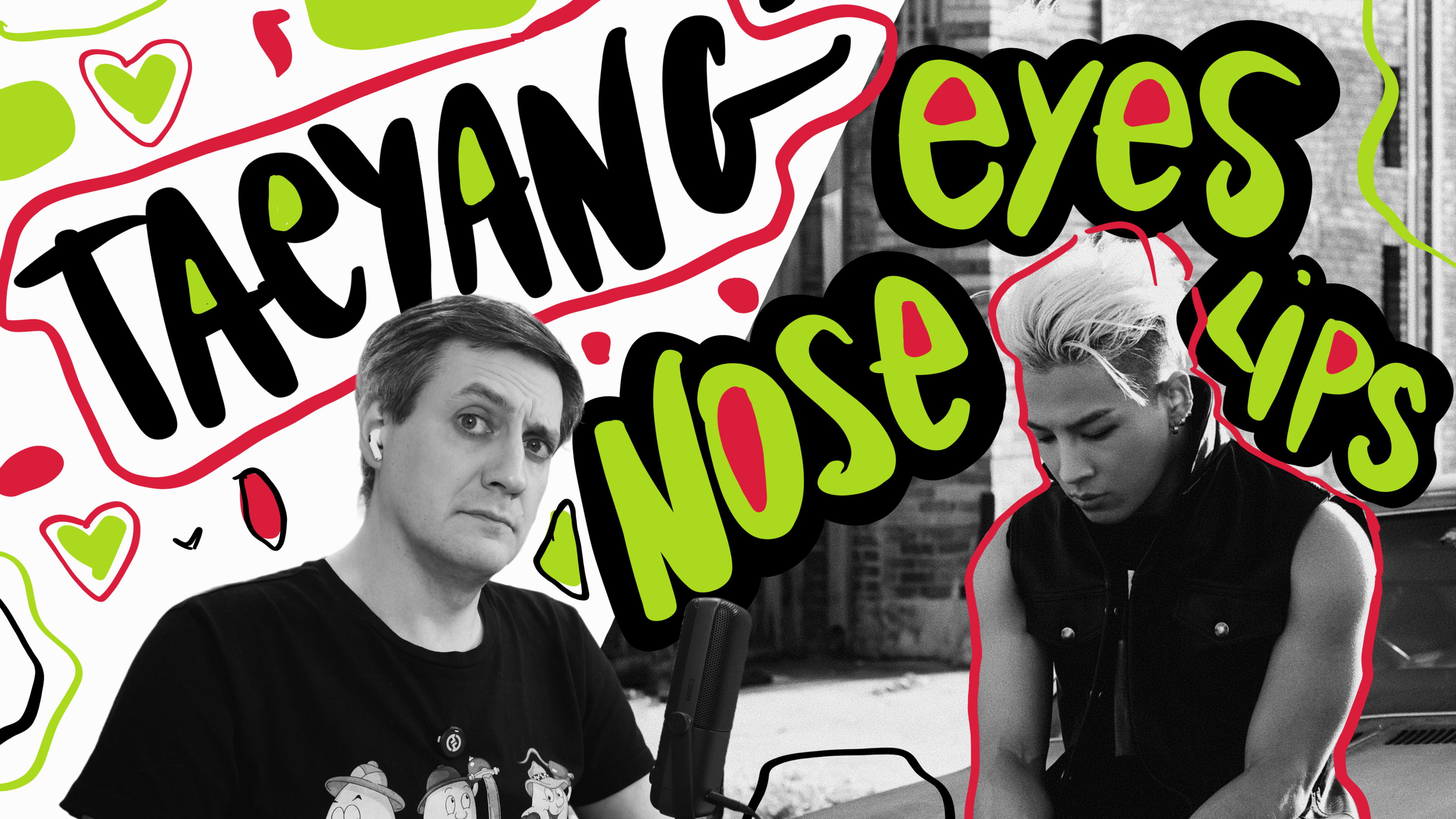 Честная реакция на Taeyang — Eyes, Nose, Lips