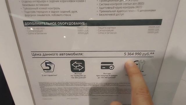 GEELY - КОНСКИЕ ЦЕНЫ!!! ??? КТО ТАКОЕ ПОКУПАЕТ??? смотреть онлайн
