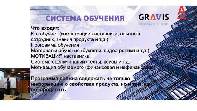 Самые распространенные ошибки в процессе адаптации новых сотрудников отдела продаж смотреть онлайн