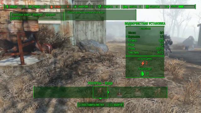 КАК ДОБЫТЬ ВОДЫ? "Коммуна Солнечные приливы" FALLOUT 4 смотреть онлайн
