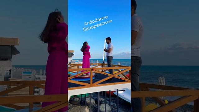Лазаревское 01.06.2023. #лазаревское #сочи #shortvideo #travel #море #пляж #девушка смотреть онлайн