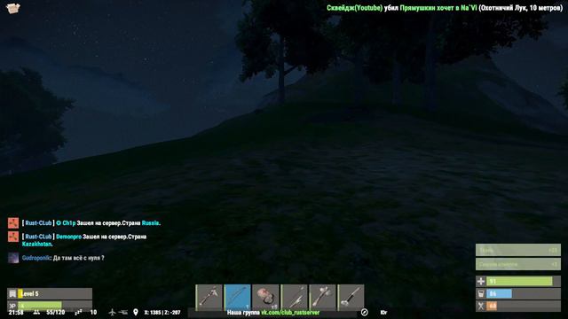 RUST - НОВАЯ КАРТА BARREN И РЕЙТЫ x5 смотреть онлайн