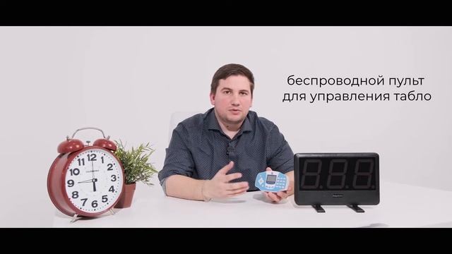 Беспроводное табло результатов. Табло для ведения счета. DOKA LAB. смотреть онлайн