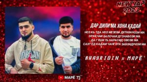 Марё х Хайридин | Дар Дили ма хона кадай | Original audio 2023