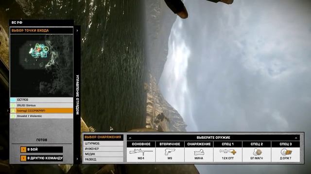 Играем в Battlefield: Bad Company 2 (Multiplayer) - #3 [Искусство снайпинга] смотреть онлайн
