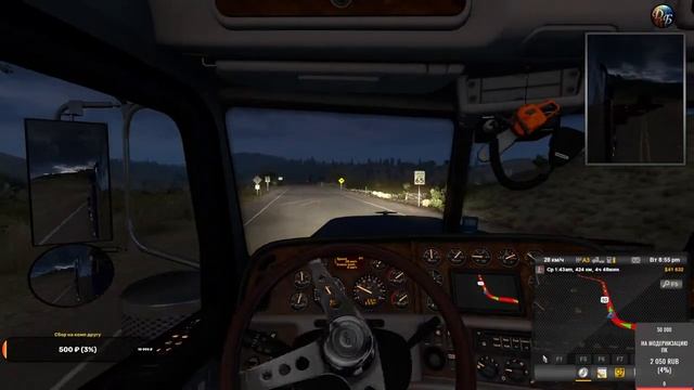 American Truck Simulator №18 смотреть онлайн