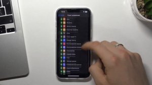 Как записать видео с экрана на iPhone 14 / Запись видео экрана на iPhone 14