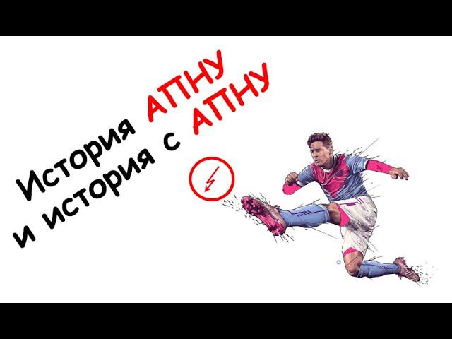 Лапидус А.В. Автоматика предотвращения нарушения устойчивости. ПРИЛОЖЕНИЕ. смотреть онлайн