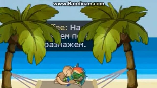 transformice/Потап и Настя-Прилелето/(megonyashky) смотреть онлайн