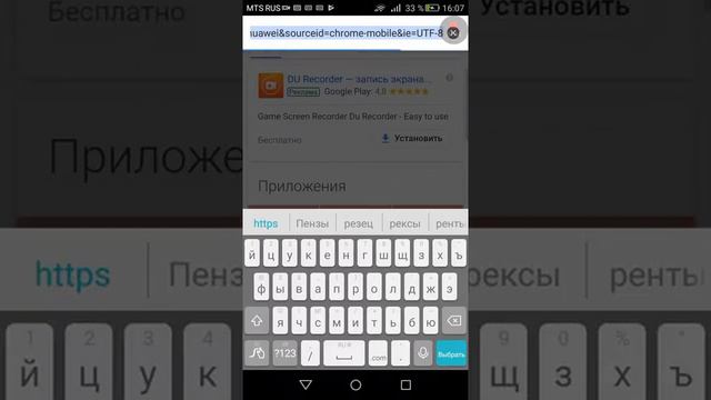 Как записывать на телефоне смотреть онлайн