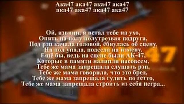 Ak-47 Ak-47(ak-47, откуда они взялись?)