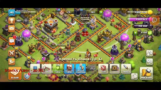 ИСПЫТАНИЕ ВЫПОЛНЕНО! УЧИМСЯ С НУЛЯ ИГРАТЬ ШАРАМИ И ЛАВАМИ В Clash Of Clans.