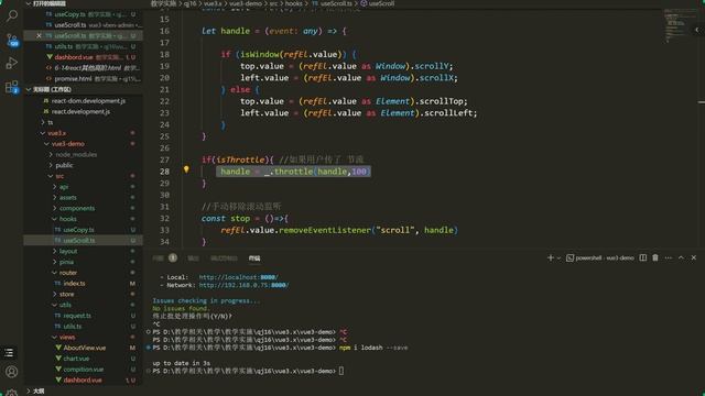 Vue3自定义hooks之useScroll（下） смотреть онлайн