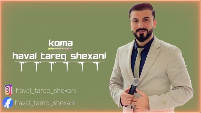 Haval tareq . Kace gunde me هفال طارق شيخاني . كه جى كوندى مه смотреть онлайн