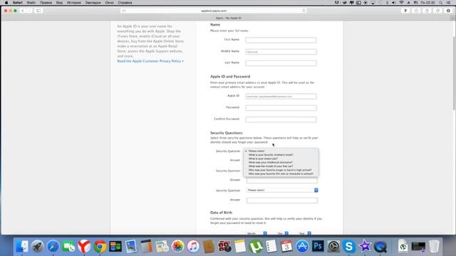 Разработка приложений для IOS (iPhone). Урок 1 - XCODE смотреть онлайн