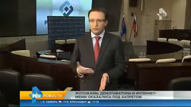 Фотожабы и демотиваторы стали вне закона смотреть онлайн